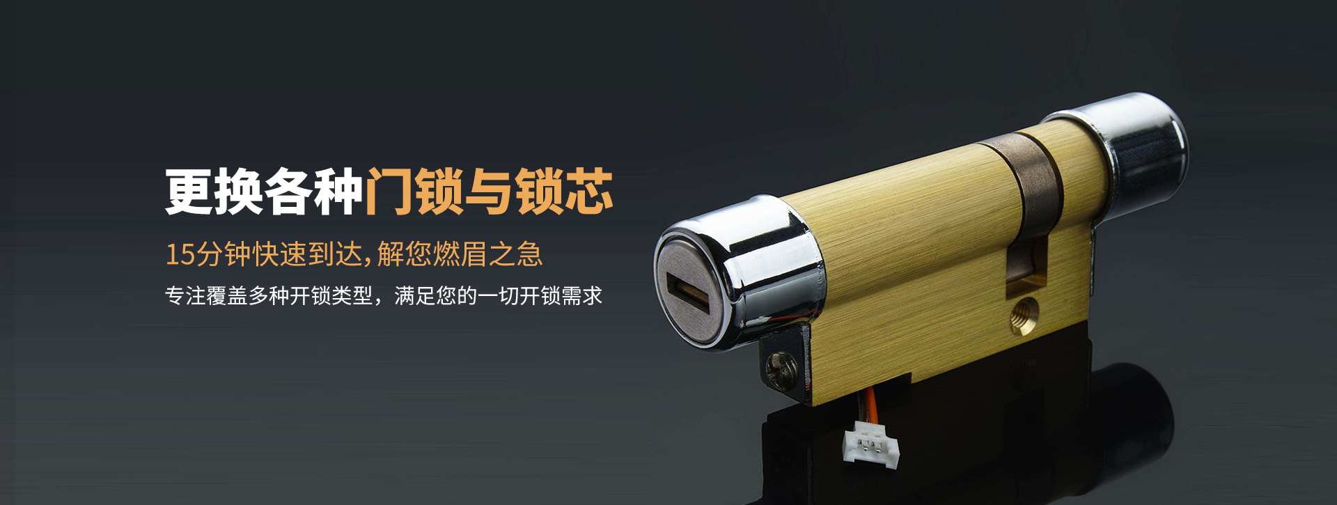 深圳龙岗区banner03
