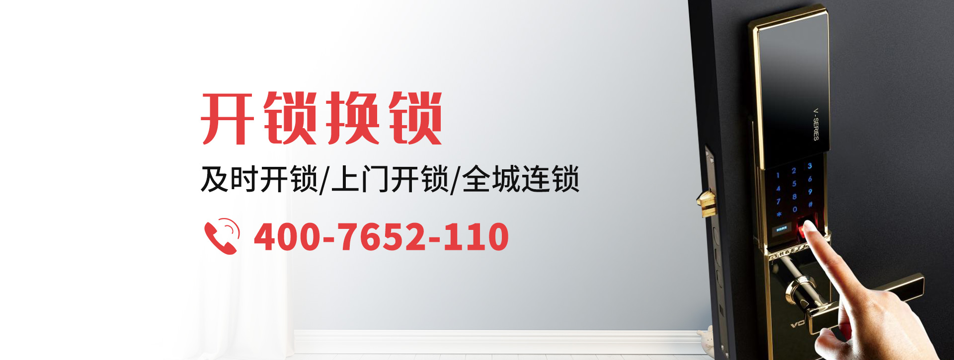 深圳龙岗区banner